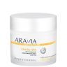 Крем для тела увлажняющий укрепляющий ARAVIA Organic Vitality SPA 300мл.