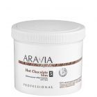 Обертывание "ARAVIA Organic" шоколадное для тела Hot Chocolate Slim, 550 мл. Обертывание "ARAVIA Organic" шоколадное для тела Hot Chocolate Slim, 550 мл.