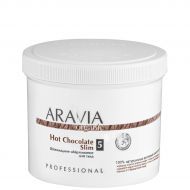 Обертывание для тела шоколадное ARAVIA Organic Hot Chocolate Slim 550мл.