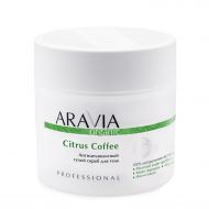 Скраб для тела антицеллюлитный сухой ARAVIA Organic Citrus Coffee 300г.