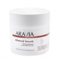 Скраб для тела ремоделирующий сухой ARAVIA Organic Almond Smooth 300г.